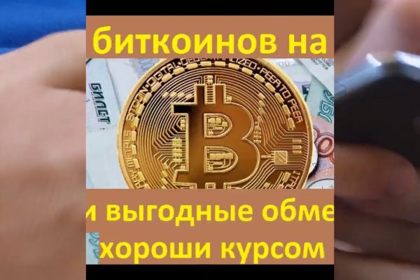 Hydra маркетплейс