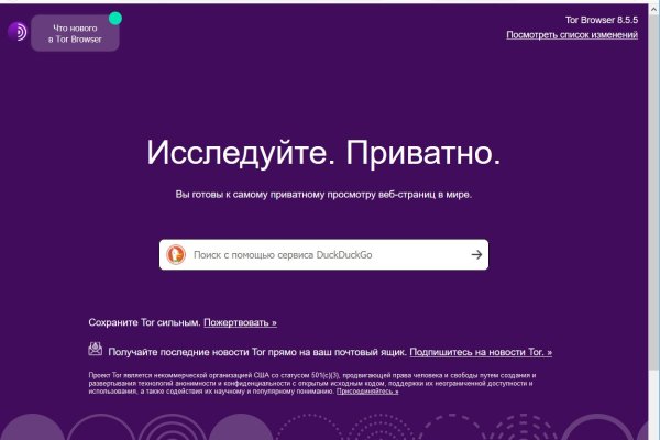 Кракен точка ат