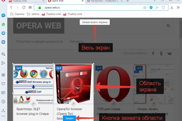 Почему не работает кракен сегодня