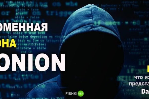 Настоящий сайт kraken