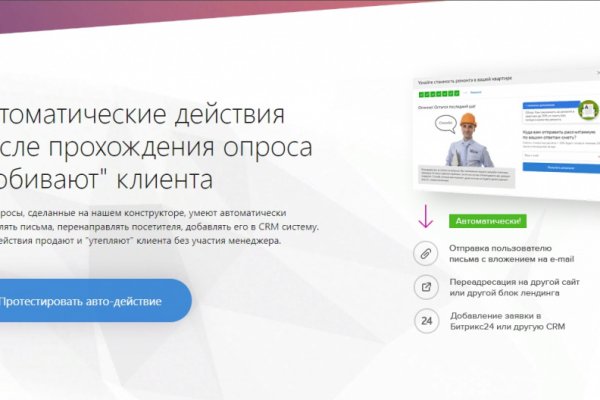 Ссылка на кракен krawebes