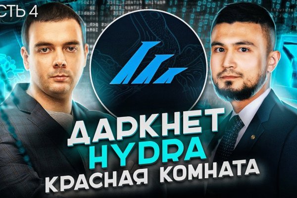 Реальные ссылки кракен