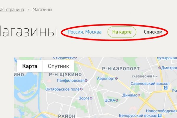 Кракен какой сайт