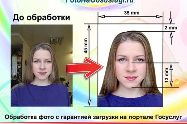 Кракен сайт зеркало рабочее на сегодня