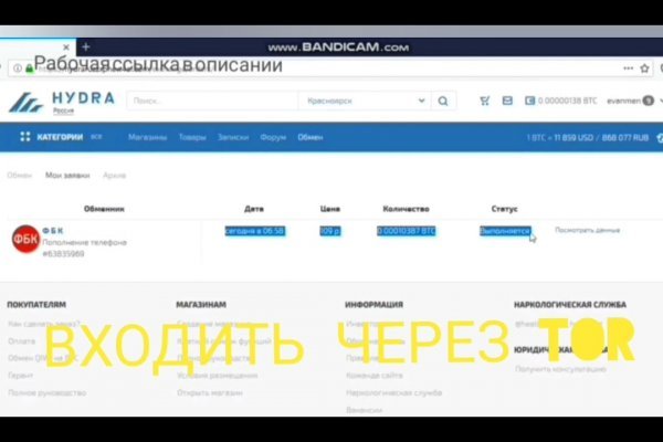 Модератор на кракене