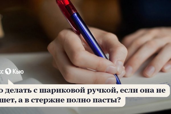 Браузер для кракен