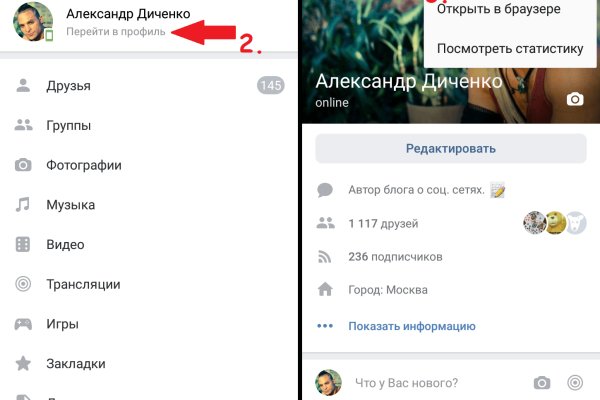 Кракен маркетплейс в москве