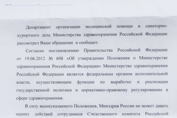 Кракен маркет дарнет только через тор