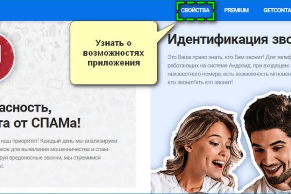Кракен сайт пользователь не найден