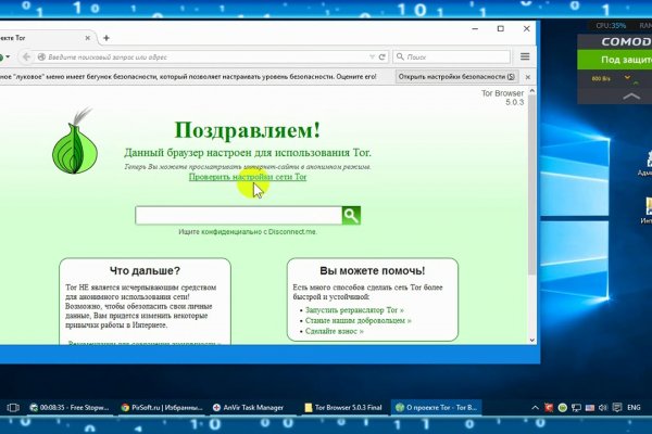 Вместо гидры