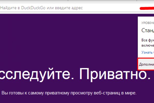 Кракен сайт бошки