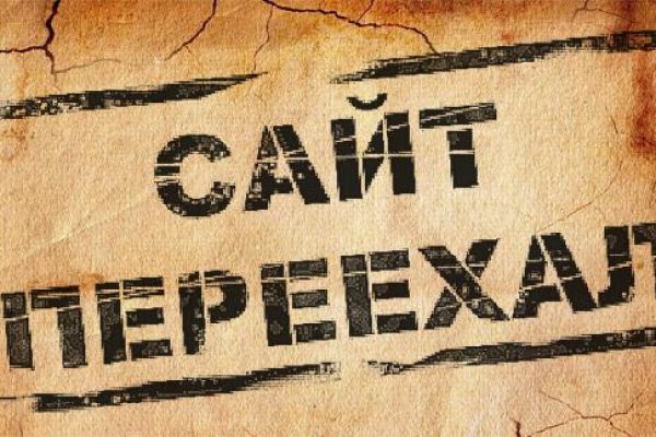 Kraken купить клад